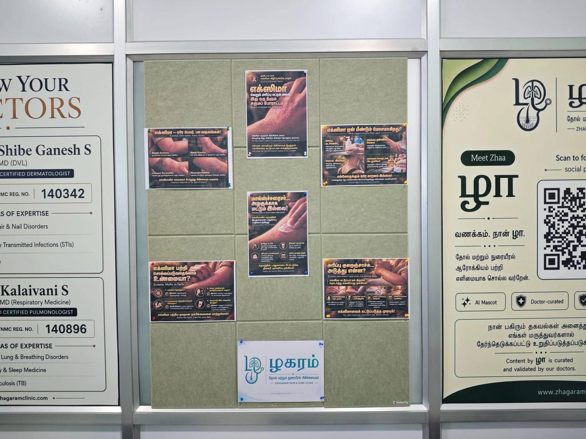 Current Eczema Awareness Month board displayed at Zhagaram Clinic